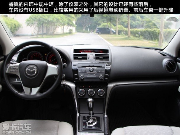 思域;睿翼;體驗