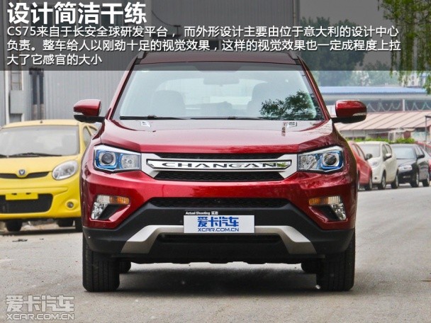 自主品牌SUV