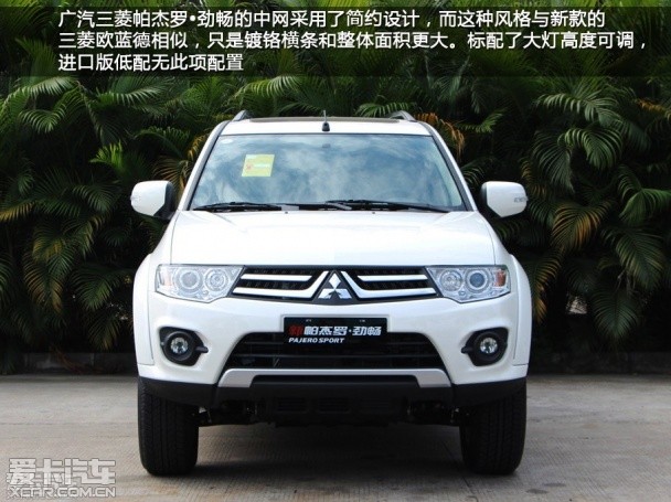 中型SUV;马自达CX-7;全新胜达;科帕奇;广汽三菱帕杰罗