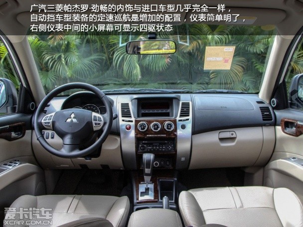 中型SUV;馬自達CX-7;全新勝達;科帕奇;廣汽三菱帕杰羅