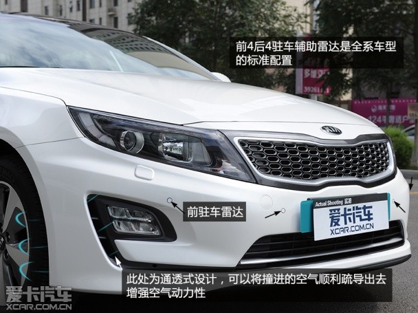 起亞(進口)2014款起亞K5混合動力