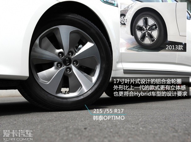 起亞(進口)2014款起亞K5混合動力