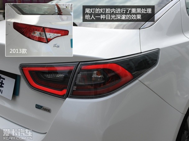 起亞(進口)2014款起亞K5混合動力