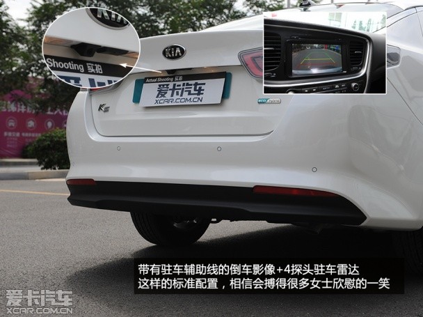 起亞(進口)2014款起亞K5混合動力