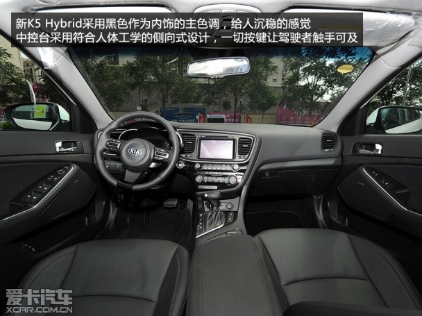 起亞(進口)2014款起亞K5混合動力