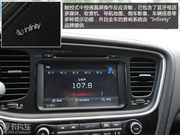 起亞(進口)2014款起亞K5混合動力