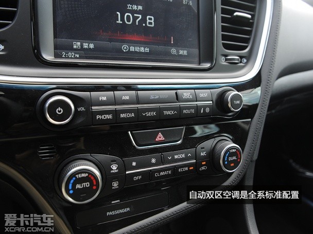 起亞(進口)2014款起亞K5混合動力