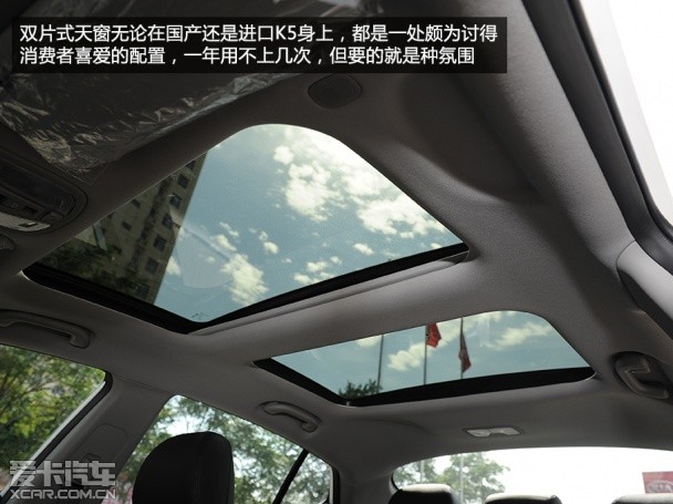 起亞(進口)2014款起亞K5混合動力