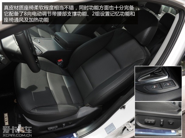 起亞(進口)2014款起亞K5混合動力