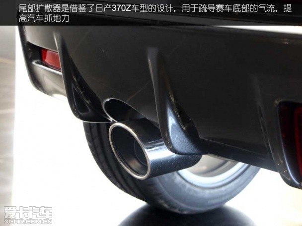 實(shí)拍;英菲尼迪ESQ