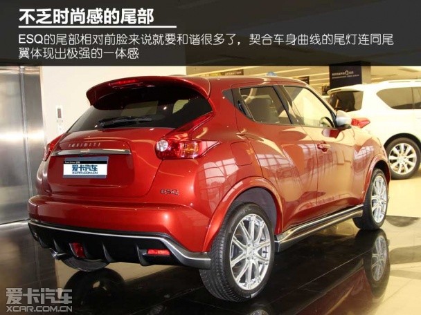 實(shí)拍;英菲尼迪ESQ