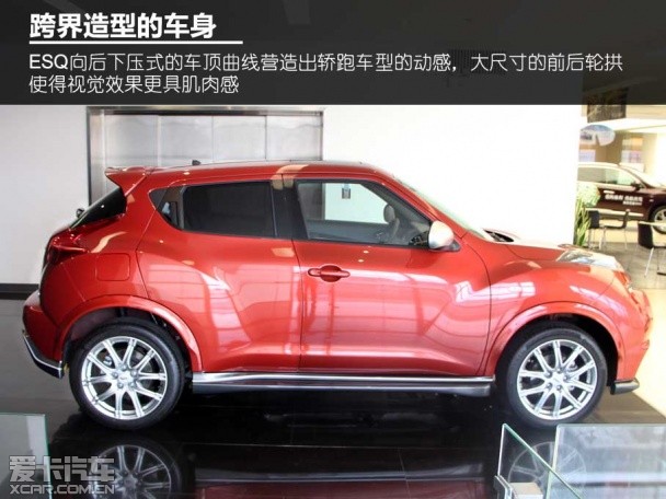 實(shí)拍;英菲尼迪ESQ