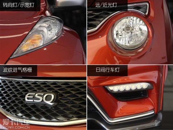 實(shí)拍;英菲尼迪ESQ