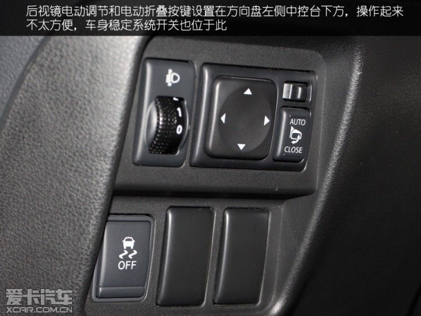 實拍;英菲尼迪ESQ