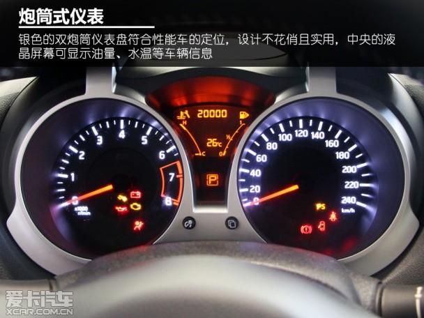 實拍;英菲尼迪ESQ