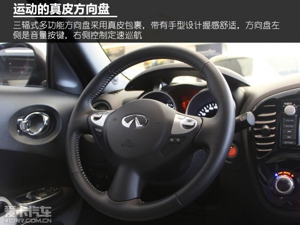 實拍;英菲尼迪ESQ