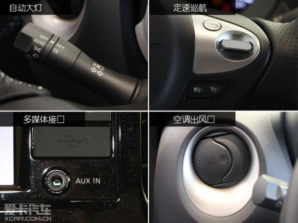 實拍;英菲尼迪ESQ