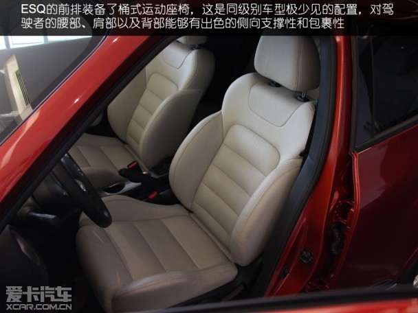 實拍;英菲尼迪ESQ
