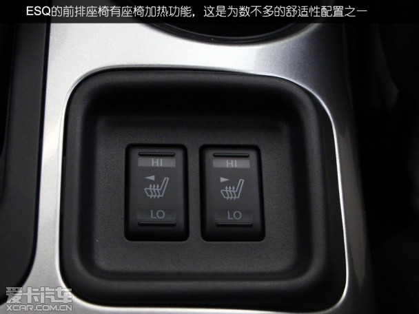 實拍;英菲尼迪ESQ