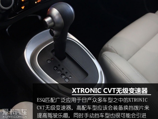 實拍;英菲尼迪ESQ