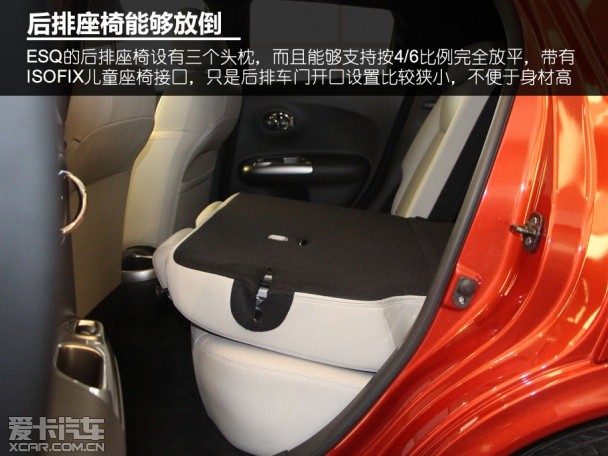 實拍;英菲尼迪ESQ