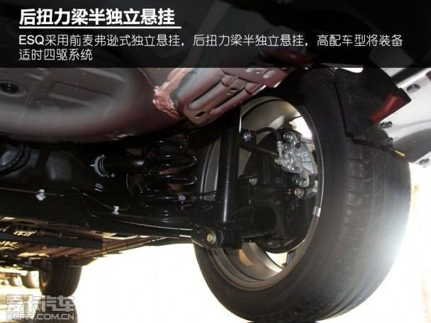 實拍;英菲尼迪ESQ