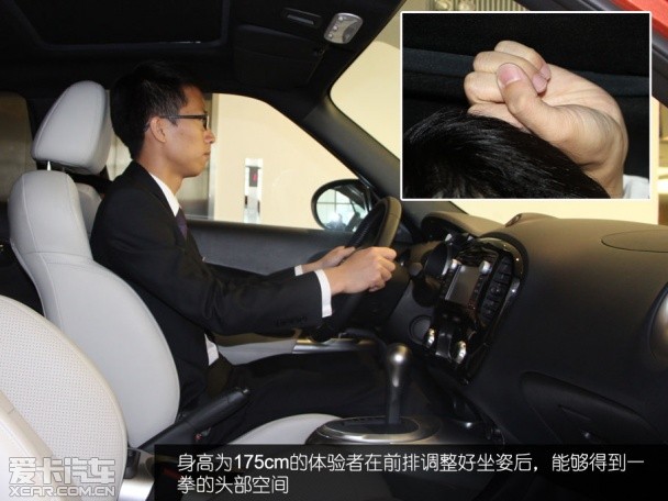 實拍;英菲尼迪ESQ