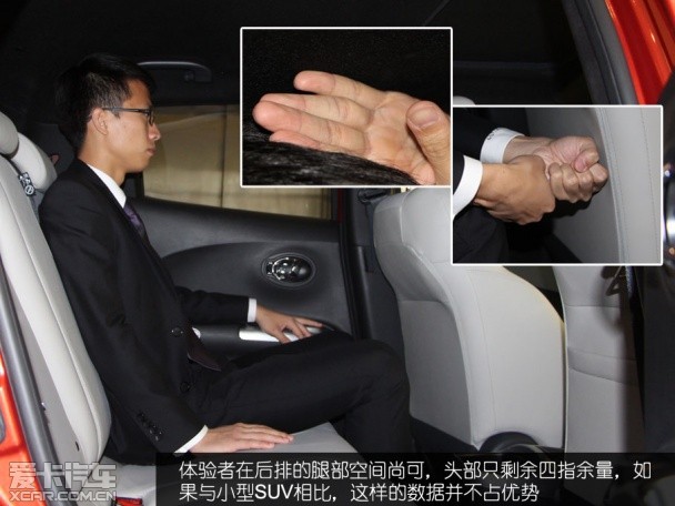 實拍;英菲尼迪ESQ