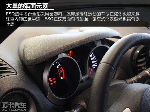 實拍;英菲尼迪;ESQ