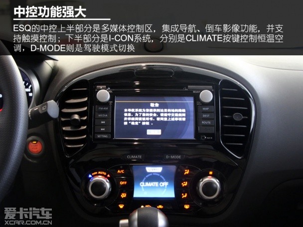 實拍;英菲尼迪;ESQ