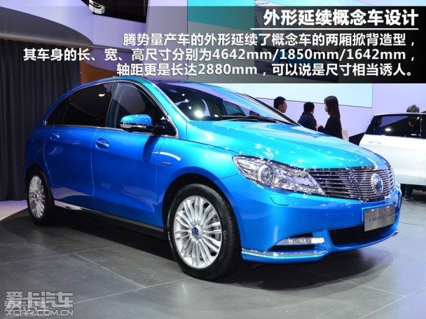 免購置稅的新能源車推薦