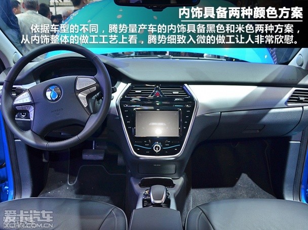 免購置稅的新能源車推薦