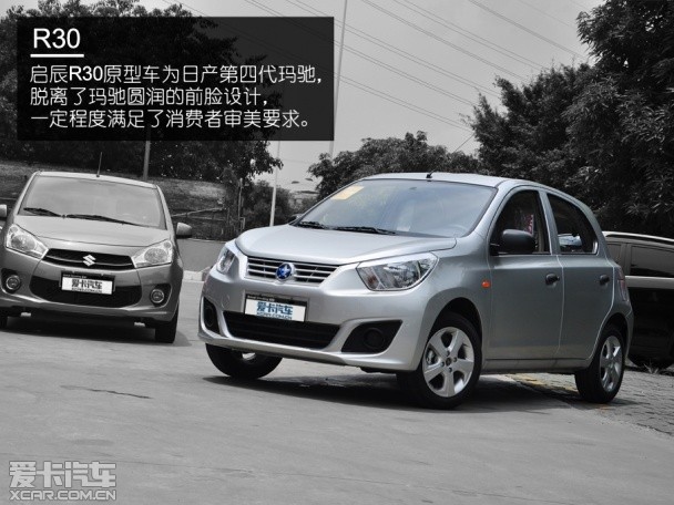 東風日產-啟辰2014款啟辰R30