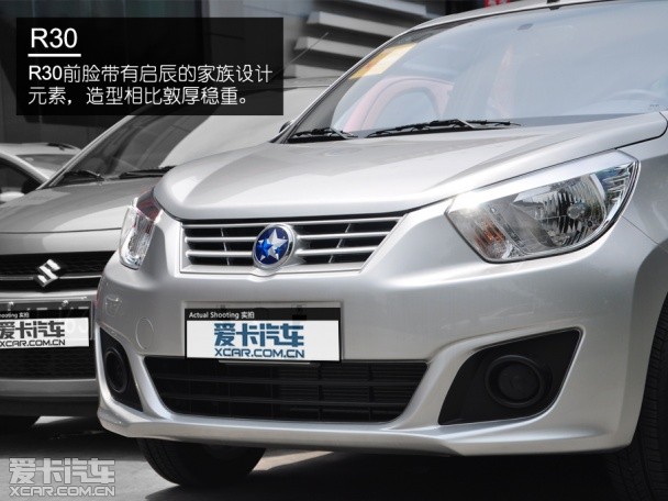 東風日產-啟辰2014款啟辰R30