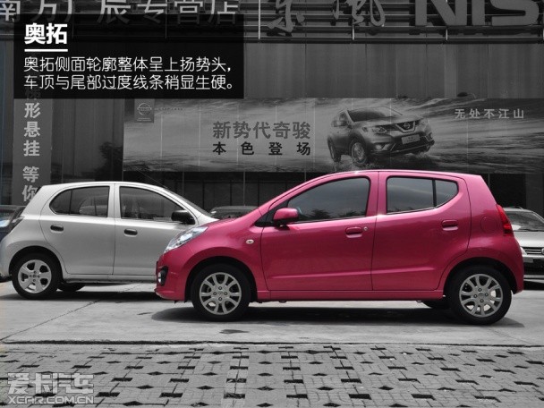 東風日產-啟辰2014款啟辰R30