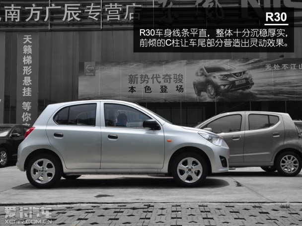 東風日產-啟辰2014款啟辰R30