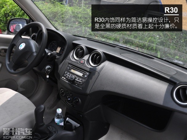 東風日產-啟辰2014款啟辰R30