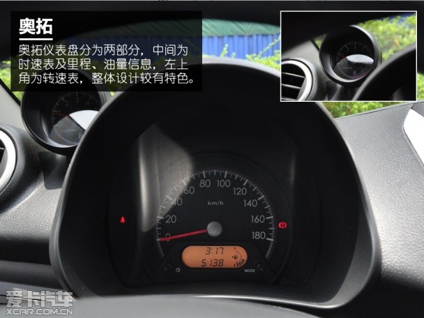 東風日產-啟辰2014款啟辰R30