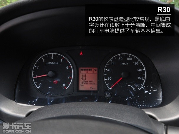 東風日產-啟辰2014款啟辰R30