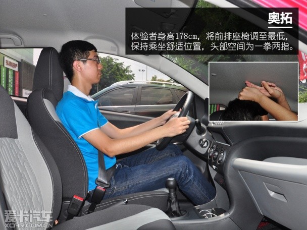 東風日產-啟辰2014款啟辰R30