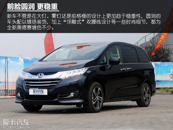 编辑心中最优MPV