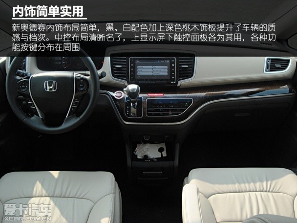 编辑心中最优MPV