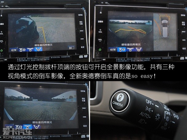 编辑心中最优MPV