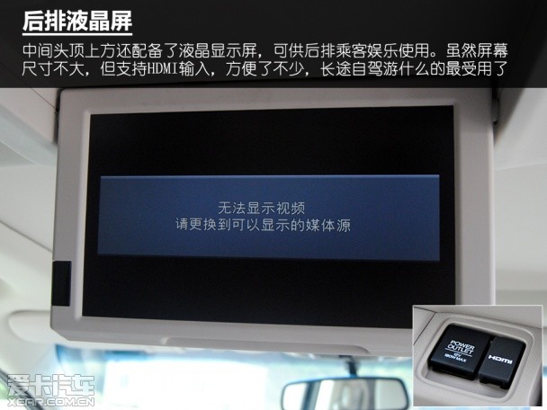 编辑心中最优MPV