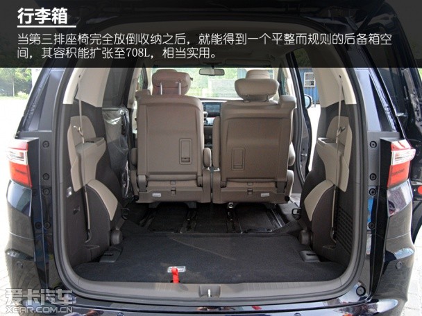 编辑心中最优MPV