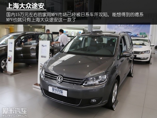 编辑心中最优MPV