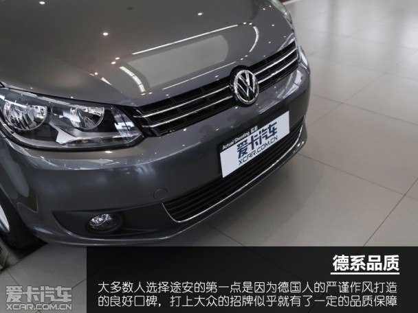 编辑心中最优MPV