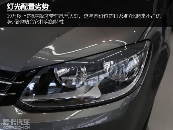 编辑心中最优MPV