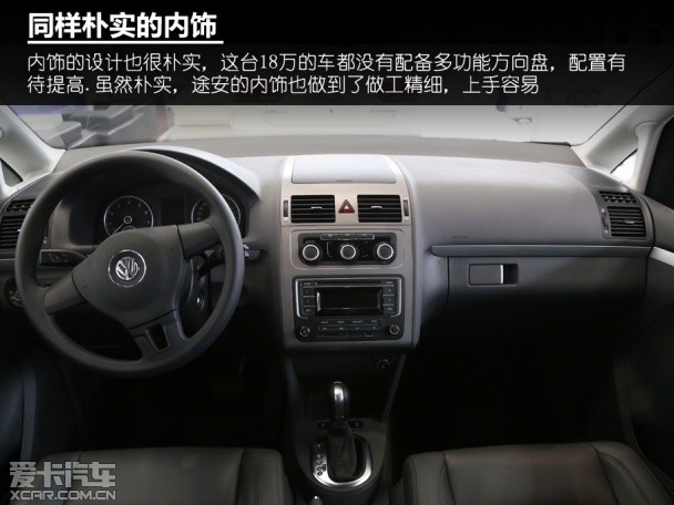 编辑心中最优MPV