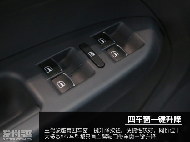 编辑心中最优MPV